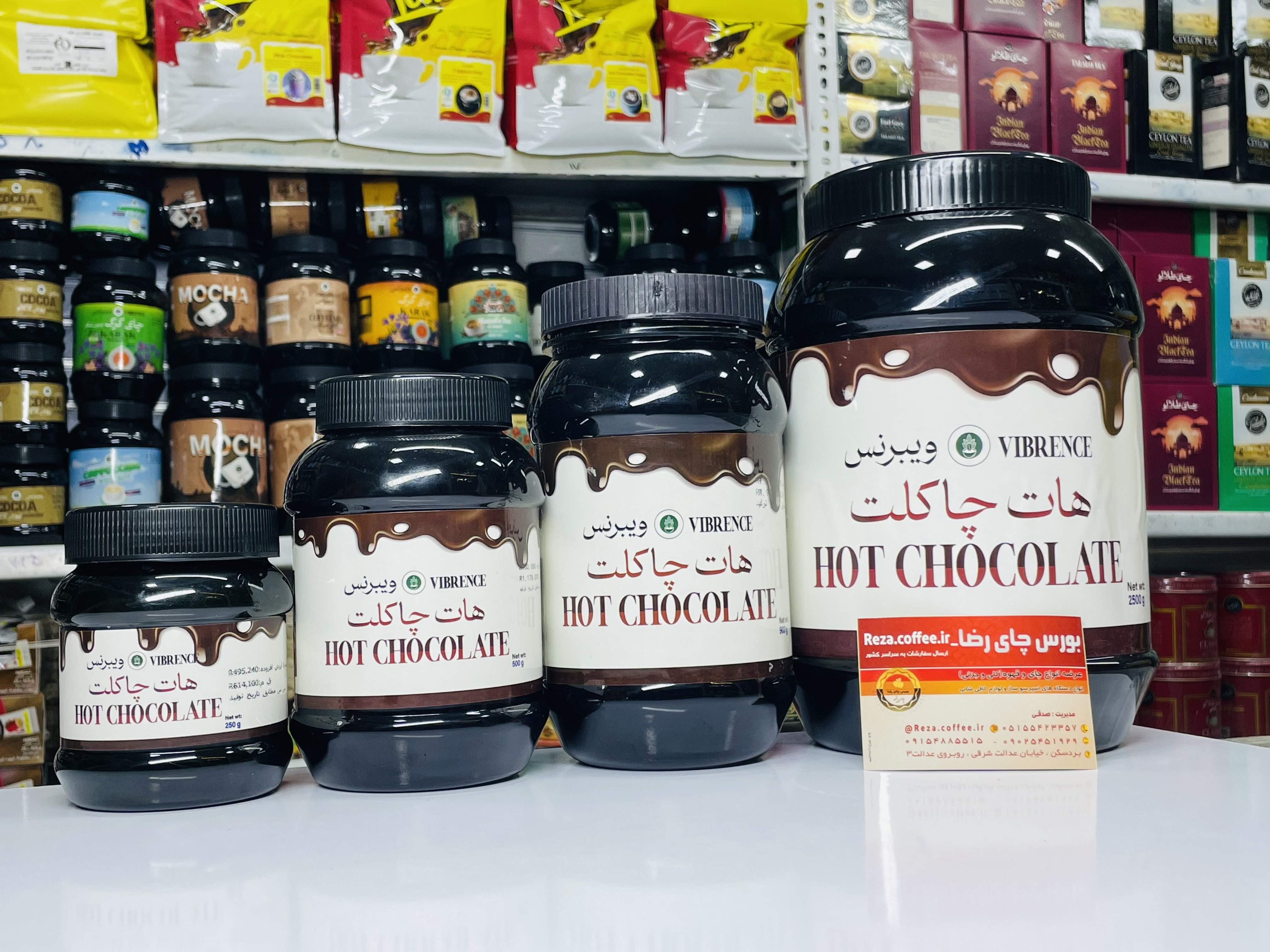 هات چاکلت ویبرنس-0