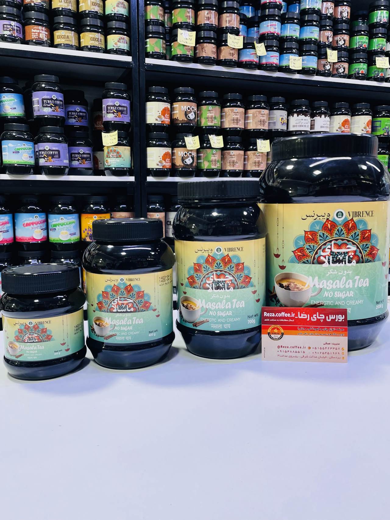 چای ماسالا رژیمی-0