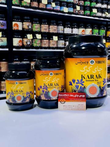 چای کرک زعفرانی