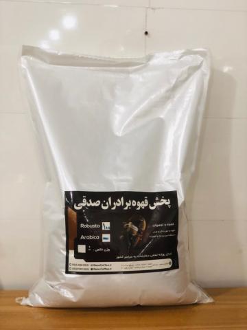 قهوه میکس 100% روبوستا شکلاتی - عمده