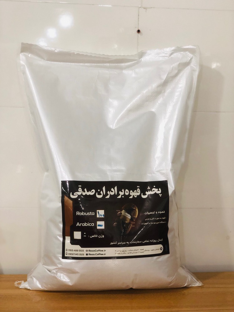 قهوه میکس 100% روبوستا شکلاتی - عمده-0